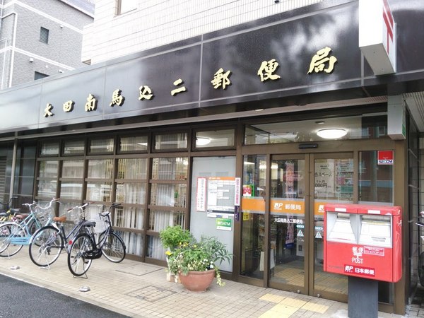 ブルーベリーヒル(大田南馬込二郵便局)