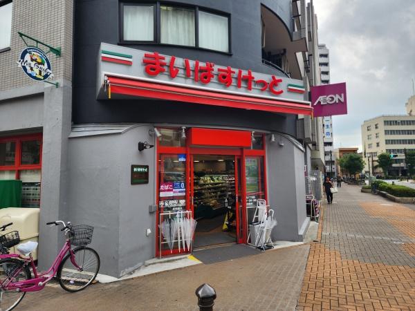ウェリスシティ大森タワー(まいばすけっと大森北一丁目店)