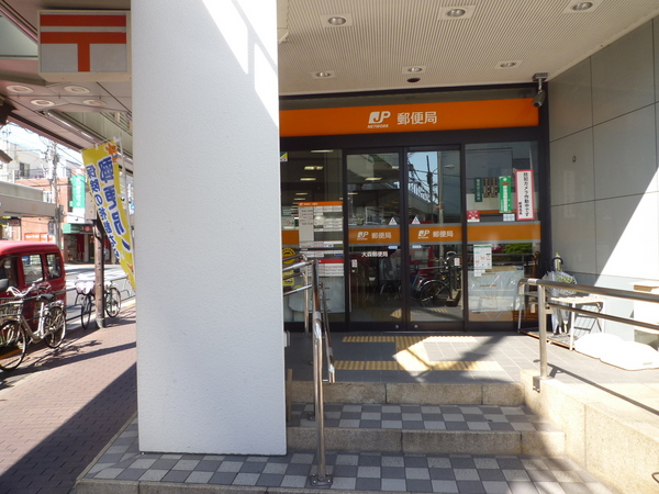 青葉マンション1号館(大森郵便局)