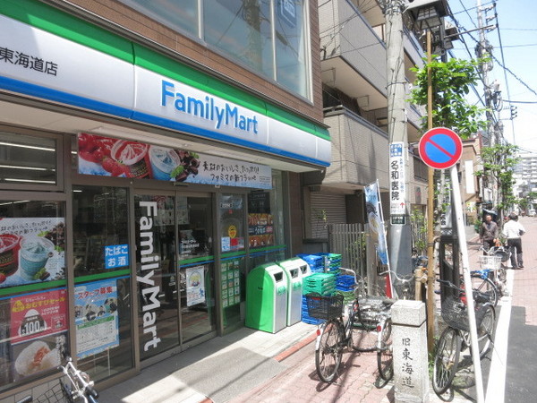加瀬ビル(ファミリーマート平和島旧東海道店)