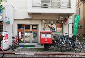 加瀬ビル(大森東一郵便局)