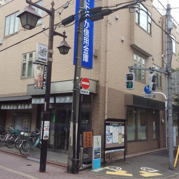 加瀬ビル(さわやか信用金庫美原支店)
