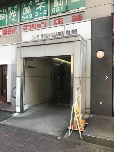 第５下川ビル