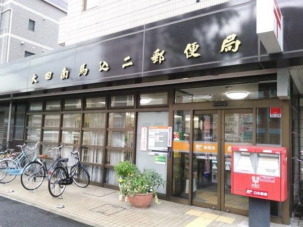 アンジュ荻野(大田南馬込二郵便局)