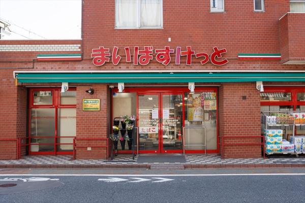 中馬込複合ビル(まいばすけっと北馬込店)