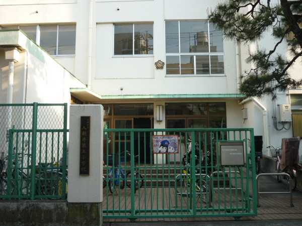 クレドール(大田区立入新井第五小学校)