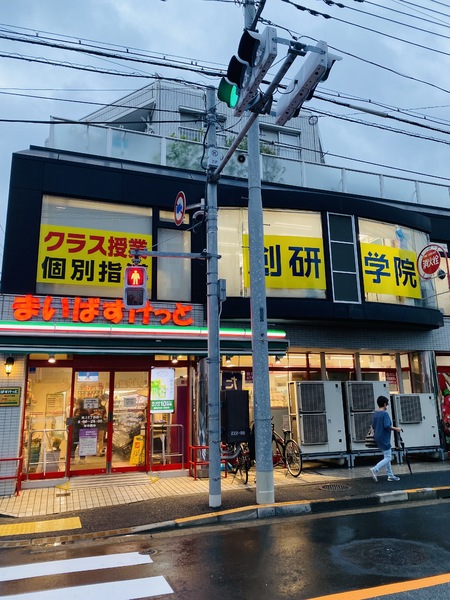 ドルフ池上(まいばすけっと池上6丁目店)