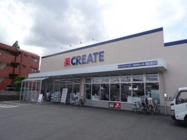 クリエート２１　B棟(クリエイトエス・ディー大田仲池上店)