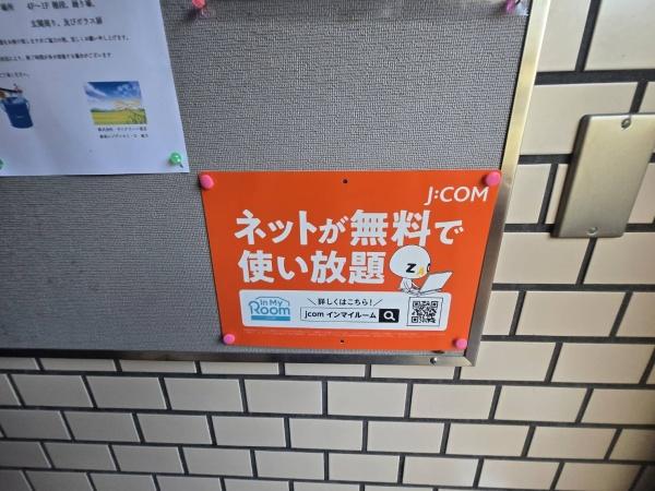 新美レジデンスⅡ