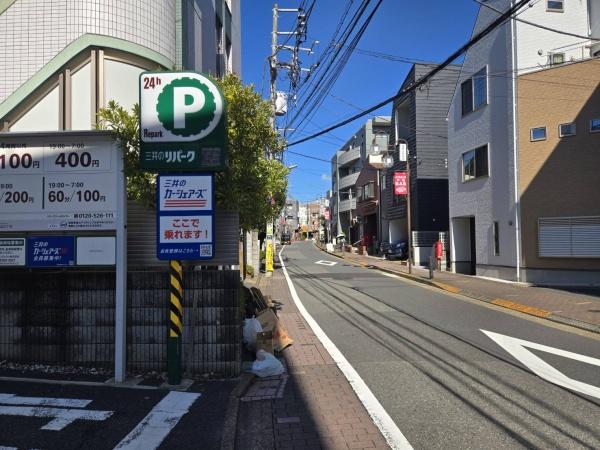 大田区西馬込２丁目土地