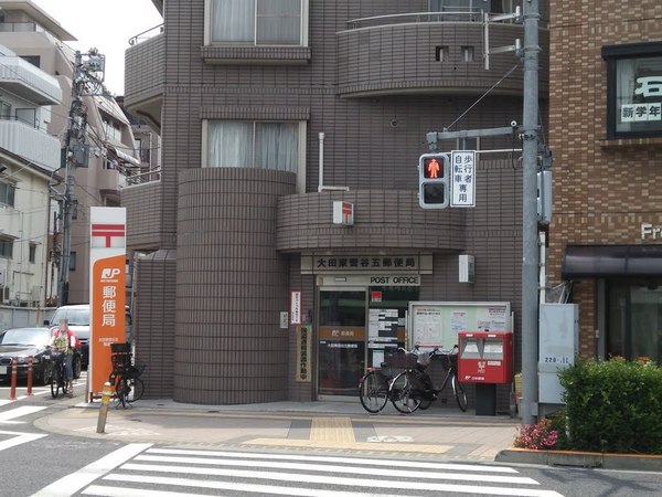 大田区西馬込２丁目土地(大田東雪谷五郵便局)