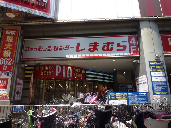 プロス山王(ファッションセンターしまむら大森駅前店)