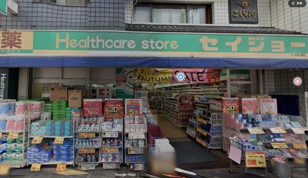 サンハイツ松野(ヘルスケアセイジョー戸越公園店)