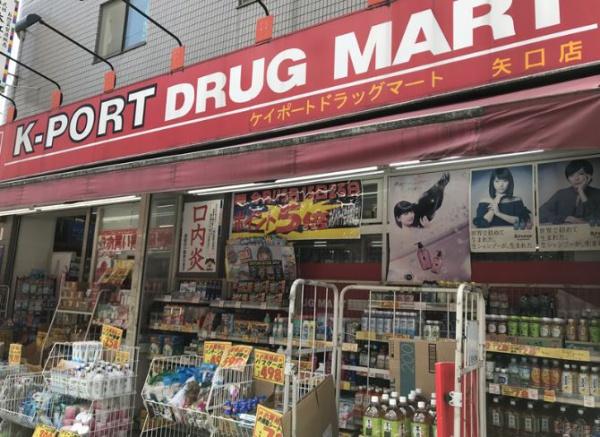 サンハイム幸島(K－PORT矢口店)