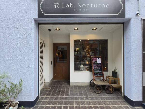 アルカディア大森