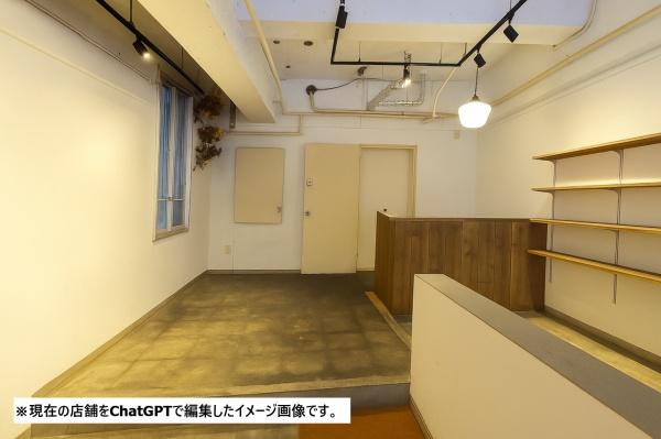 アルカディア大森