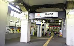エクレールフジタ(中延駅(東急大井町線))