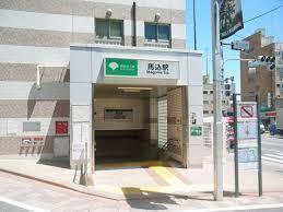 リプロン西馬込(馬込駅(都営地下鉄浅草線))