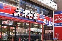 エーデルワイス(オオゼキ戸越銀座店)