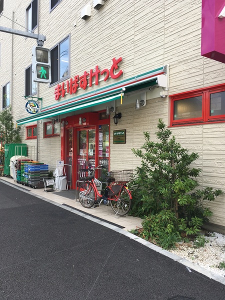 リバーサイドマンションB棟(まいばすけっと　南大井1丁目店)