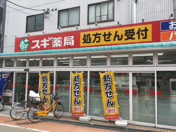 リバーサイドマンションB棟(スギ薬局南大井店)