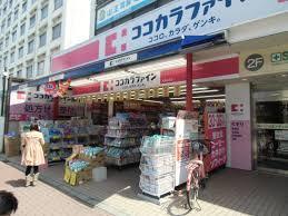 アサノ荘(ココカラファイン大森山王店)