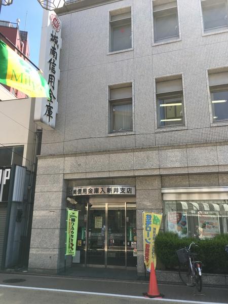 パークアクシス大森(城南信用金庫入新井支店)