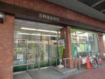 ルフォンブランシェ品川南大井(三井住友信託銀行大森支店)