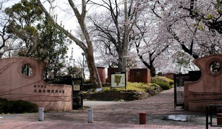ＹＫー１５ビル(大森貝塚遺跡庭園)