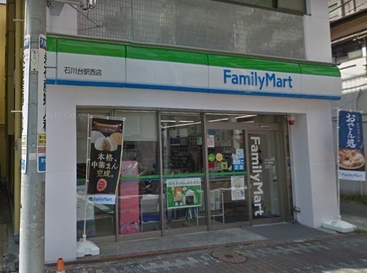 パスティーユ石川台(ファミリーマート石川台駅西店)