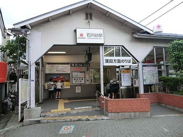 パスティーユ石川台(石川台駅(東急池上線))