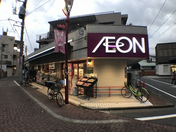 ハイツ高千穂(まいばすけっと大森中店)