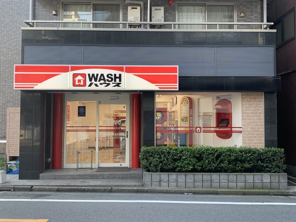 ハイツ高千穂(WASHハウス北糀谷1丁目店)