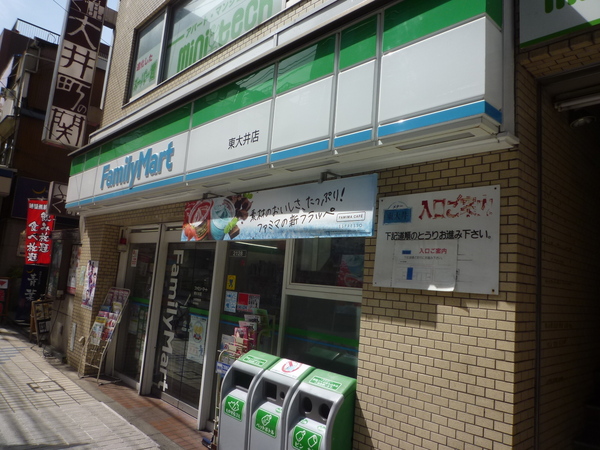 仙台坂アルカディア(ファミリーマート東大井店)