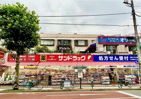 仙台坂アルカディア(サンドラッグ青物横丁店)
