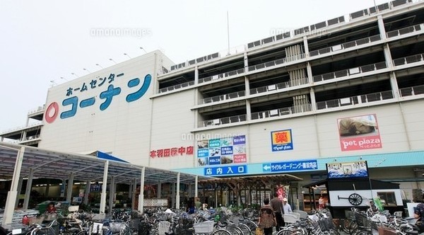 メゾンタナカ(ホームセンターコーナン本羽田萩中店)