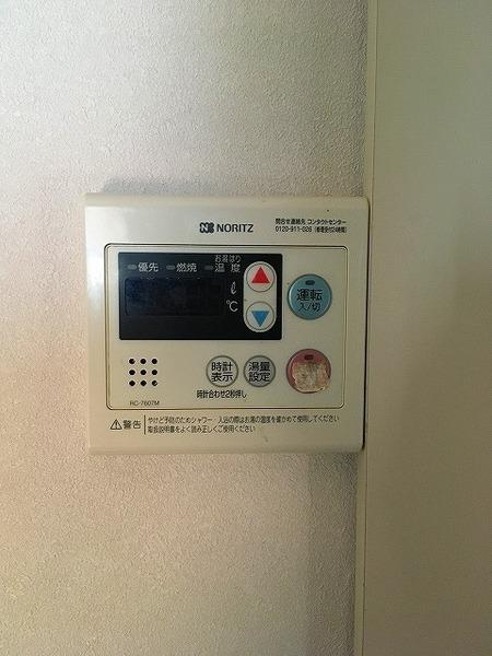 メゾンタナカ