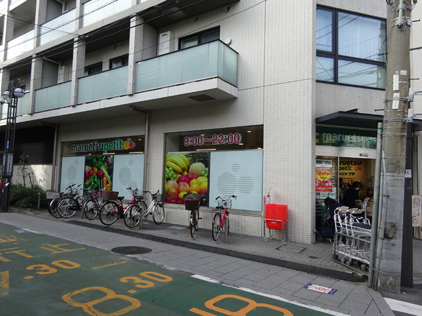 北品川サンハイツ(マルエツプチ北品川一丁目店)