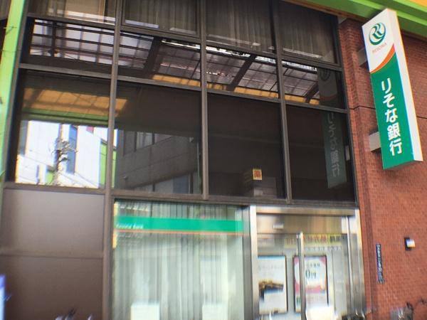 VIP大森パークサイドマンション(りそな銀行大森支店)