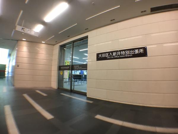 VIP大森パークサイドマンション(大田区入新井特別出張所)