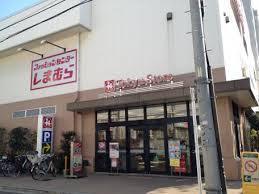 佐野マンション(久が原東急ストア)