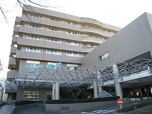 ヒルサイドＧ(東芝病院)