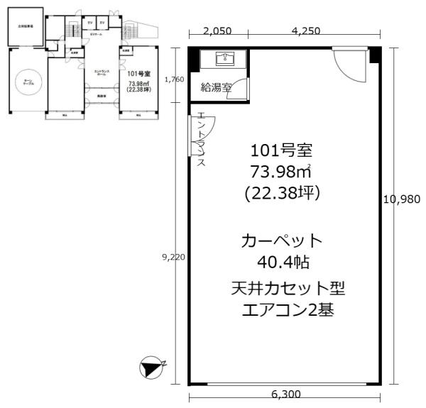 ＤＡＩＴＯビル
