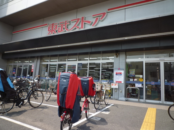 フレンズマンション(MEGAドン・キホーテ大森山王店)