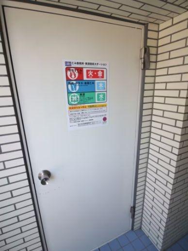 アメニティヒルズ