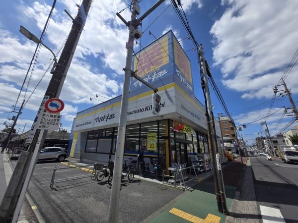 プレステージ久が原(マツモトキヨシ　大田久が原店)