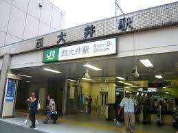 グランデューク西大井(西大井駅(JR横須賀線))