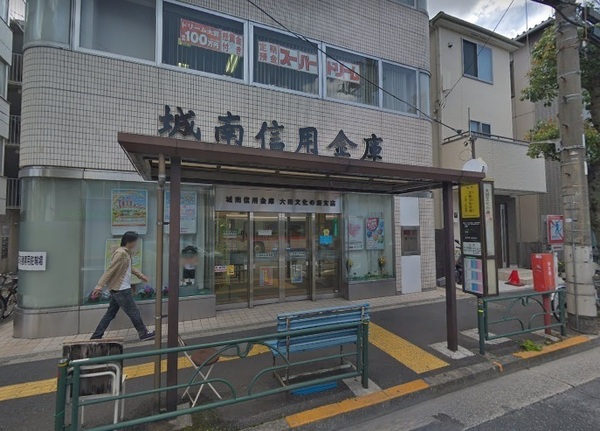 青葉マンション２号館(城南信用金庫大田文化の森支店)