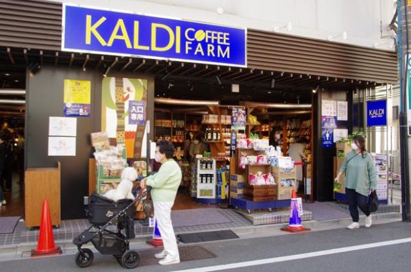モント北馬込(カルディコーヒーファーム荏原町店)