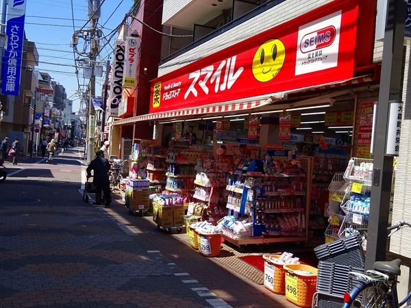 大田区大森西３丁目のアパート(スマイル大森町店)